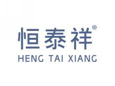 恒泰祥HENGTAIXIANG