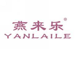 燕来乐YANLAILE