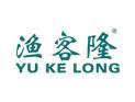 渔客隆YUKELONG