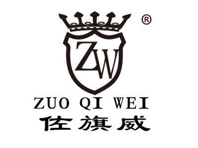 佐旗威ZUOQIWEI ZW
