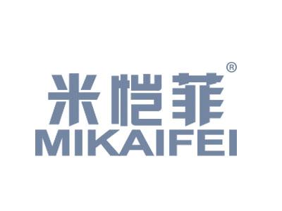 米恺菲MIKAIFEI