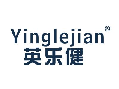 英乐健YINGLEJIAN