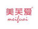 美芙爱MEIFUAI