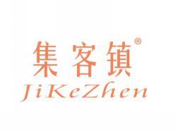 集客镇JIKEZHEN