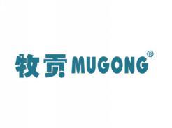 牧贡MUGONG