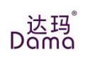 达玛DAMA