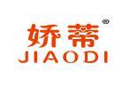 娇蒂JIAODI