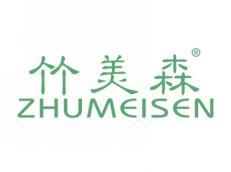 竹美森ZHUMEISEN