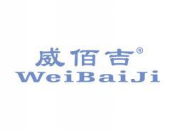 威佰吉WEIBAIJI