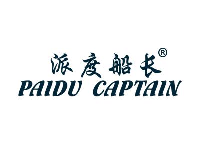 派度船长PAIDUCAPTAIN