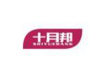 十月邦
