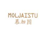 慕加图 MOLJAISTU