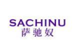 萨驰奴