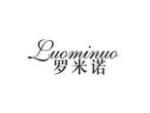 罗米诺