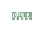 保罗百宾顿 POULBRITON