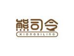 熊司令