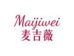 麦吉薇