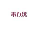 禾力沃