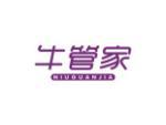 牛管家