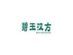 碧玉汉方