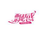 飘感