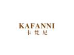 卡梵尼
