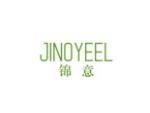 锦意 JINOYEEL