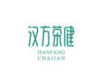 汉方茶健