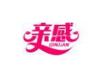 亲感