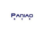 帕尼奥 PANIAO