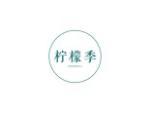 柠檬季