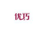 优巧