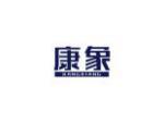 康象