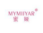 蜜娅  MYMIIYAR