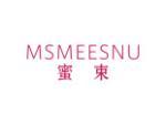 蜜束  MSMEESNU