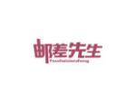 邮差先生