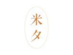 米夕