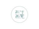 三寸画意