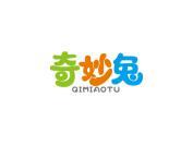奇妙兔