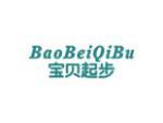 宝贝起步