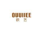 欧艺 OUUIIEE
