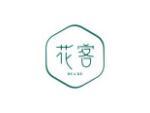 花客