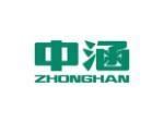 中涵