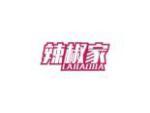辣椒家