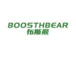 布斯熊 BOOSTHBEAR