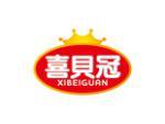 喜贝冠