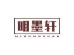 明墨轩