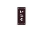 知涵堂