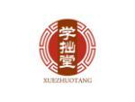 学拙堂