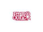 甜橙果